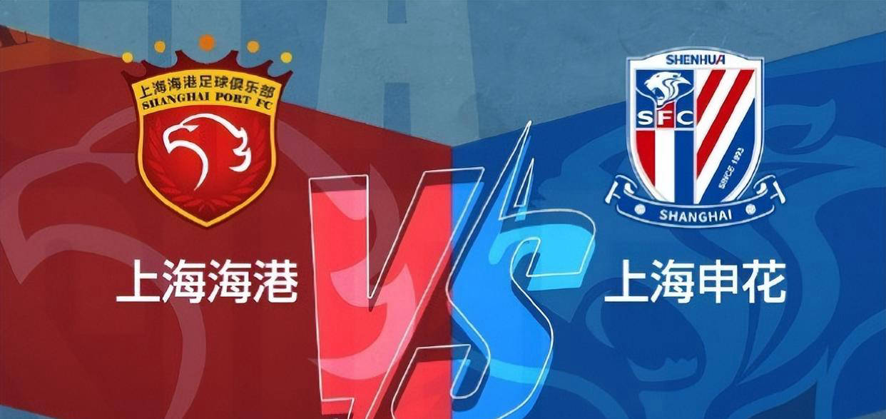 广州恒大不敌上海申花,遗憾失利(广州恒大和上海申花) 广州恒大不敌上海申花,遗憾失利(广州恒大和上海申花)